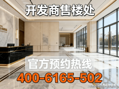 西派澜岸用105-140㎡三至四房的改善