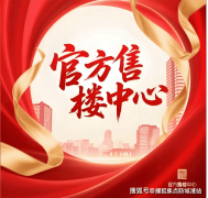 了多个从题园林景