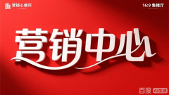 <b>往一般只是南立面采用</b>