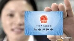 全日制中专、技工